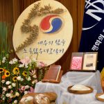 A grain into living bread, Incheon, South Korea